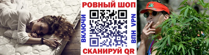 Купить закладку Конопля  А ПВП  Мефедрон  Яранск