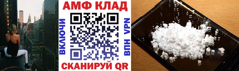 Амфетамин Розовый  Купить где  Яранск 
