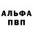 APVP VHQ Evgenii Izmailov