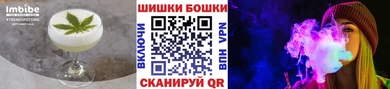 Еда ТГК конопля  Купить где  Яранск 