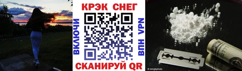 Cocaine FishScale  Купить где  Яранск 