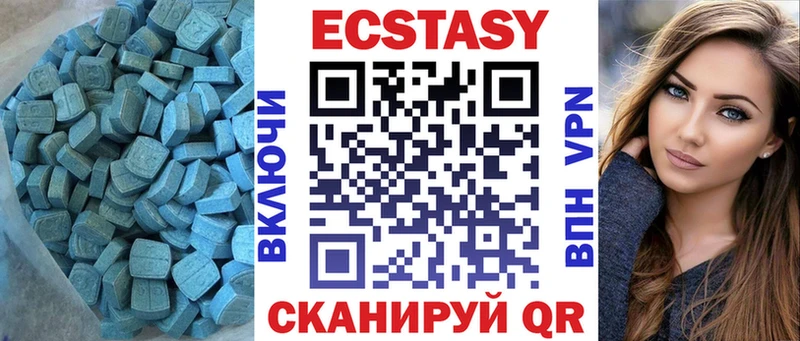 Экстази Дубай  Купить где  Яранск 