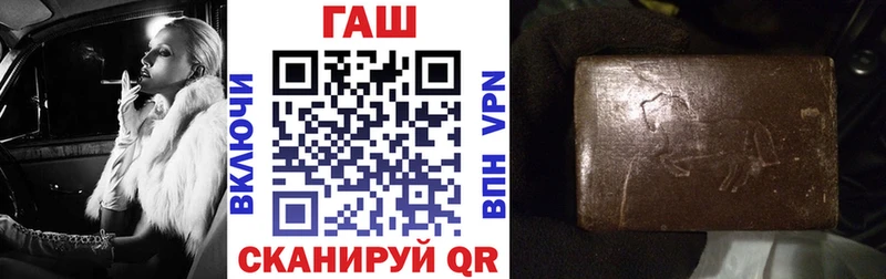 Купить где  Яранск  ГАШ гарик 