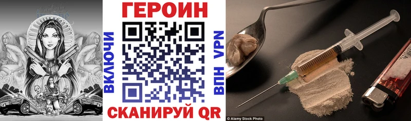 Купить  Яранск  Героин Афган 