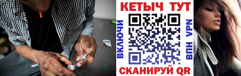 Купить где  Яранск  КЕТАМИН ketamine 