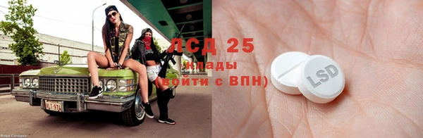 гашик Киренск