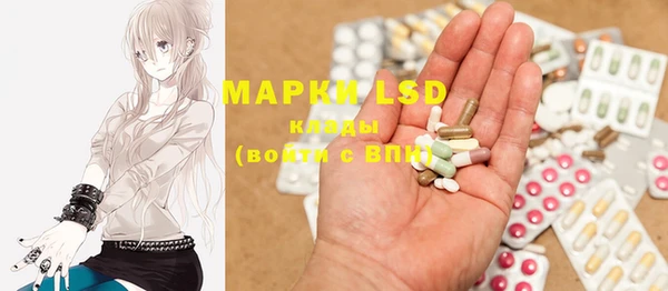 марки lsd Кинешма