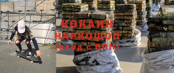 марки lsd Кинешма