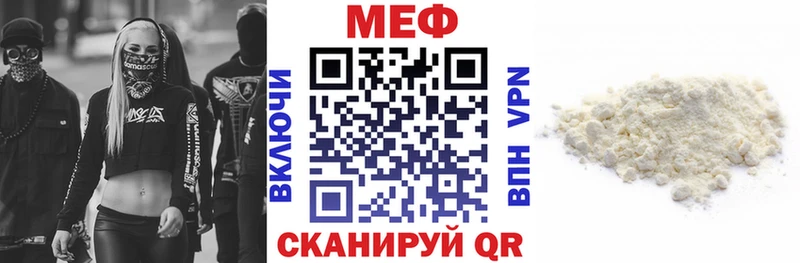 Купить где  Яранск  МЯУ-МЯУ 4 MMC 