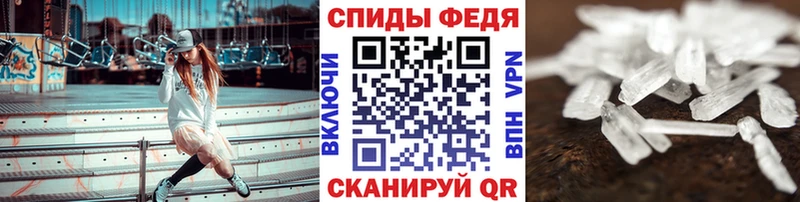 МЕТАМФЕТАМИН Methamphetamine Яранск