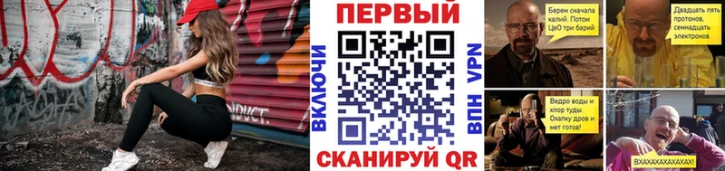 Купить  Яранск  МЕТАМФЕТАМИН витя 