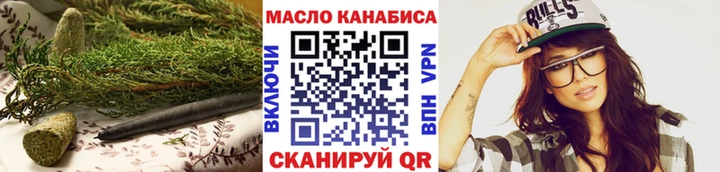 ТГК вейп  Купить где  Яранск 