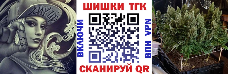 Купить  Яранск  Шишки марихуана THC 21% 